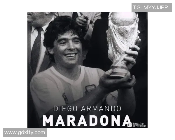 马拉多纳足球传奇人生与辉煌成就解析