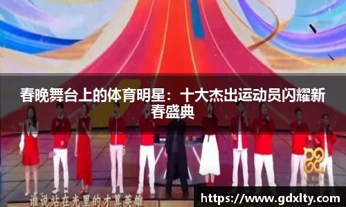 芒果体育直播官网