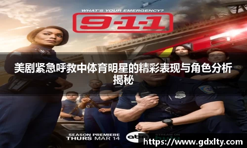 芒果体育直播官网