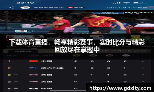 芒果体育直播官网