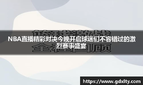 芒果体育直播官网