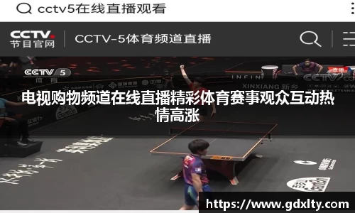 芒果体育官方网站