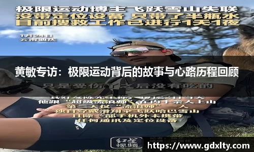 芒果体育