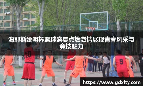 芒果体育直播官网