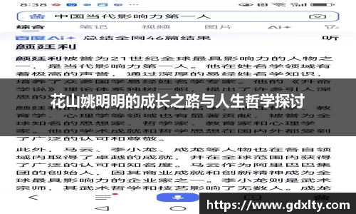 芒果体育官方网站