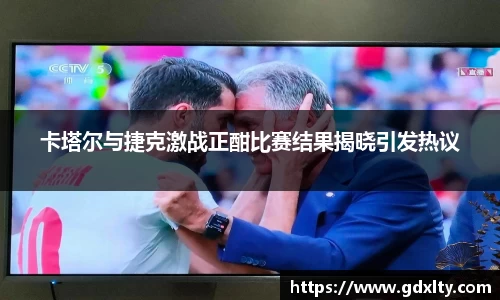 芒果体育官方网站