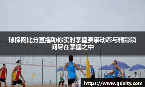 芒果体育直播官网