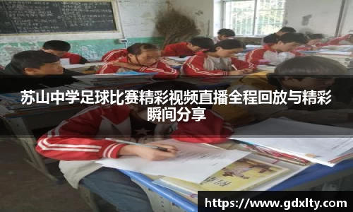芒果体育