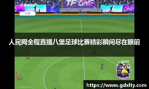 芒果体育直播官网