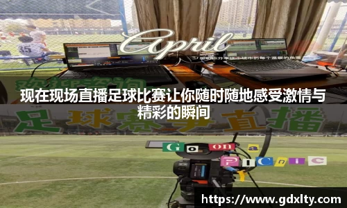芒果体育直播官网